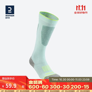 Decathlon stockings for men and women, warm wool high-top adult mint green 35~38 size-4031098