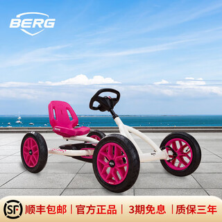 BERG荷兰儿童卡丁车脚踏四轮自行车小孩户外骑行玩具车3-6-10岁 步迪荔枝白2.0 自装