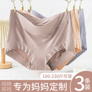Modal underwear for women, mother's high-waisted, large size, cotton bottom, 200jin jin is equal to 0.5kg, antibacterial briefs, 3 pack