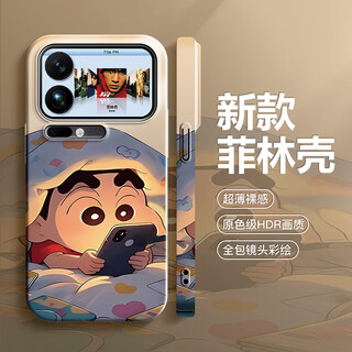 Suitable for those on the road to the east, xiaomi 17 promax mobile phone case, creative cartoon crayon shin-chan, light and thin heat dissipation protective cover mi17pro new film shell, fine hole lens, all-inclusive anti-fall xiaomi 17pro quilt xiaoxin