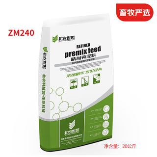 Chuanshi zm240 4% meat-use national chicken (medium/slow) mid-term compound premixed feed poultry feed national chicken 20kg 20kg