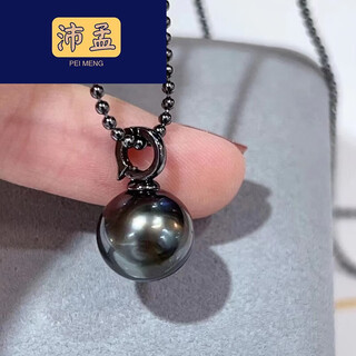 Peimeng black pearl pendant ni ni black gold series necklace pendant buckle black pearl black pearl 11-12mm