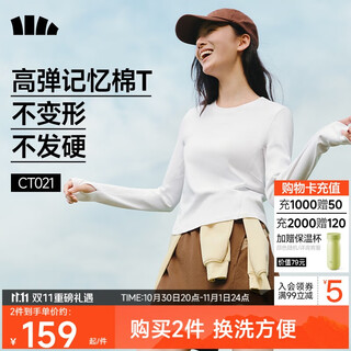 Beneunder long-sleeved t-shirt for women, slim-fitting short top, slim inner layering shirt for women, ct021 soft white l