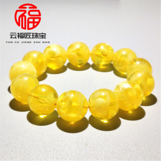 Dl 1998 fat donglai quality beeswax floating flower bracelet second generation amber chicken fat yellow lemon yellow and white round bead bracelet for men and women single circle 18mm