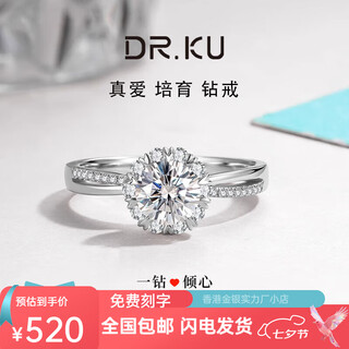 Pt950 platinum ring, one carat diamond ring, platinum moissanite, gift for girlfriend's valentine's day and chinese valentine's day birthday, star weaving one carat/d color/vvs/gra certificate, closed ring number 8 - light luxury style
