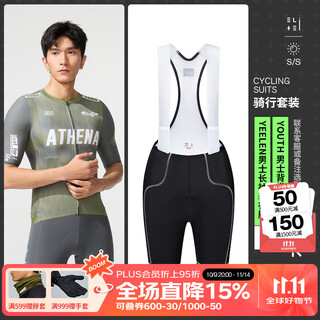 Jieku 2025 spring and summer new product athena men's short-sleeved cycling jersey suit thin outdoor reflective high-elastic breathable top short-sleeved + youth bib shorts suit m