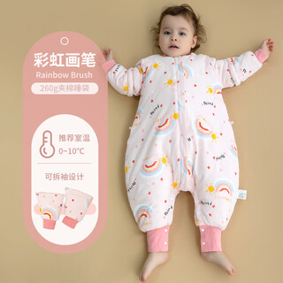Nest designs baby sleeping bag new autumn and winter thickened cotton baby kindergarten children's air-conditioned room anti-kick rainbow paint brush (260g) 90 recommended height (80-90cm)