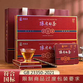Zhenglianying tangerine peel white tea 2015 gongmei xinhui tangerine peel pressed tangerine peel white 900g (5 pieces gift bag + stew teapot