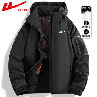 Pull-back cotton-padded jacket for men, long-sleeved windproof warm jacket for men, winter thickened jacket, cotton-padded jacket, loose top, lg-hl-b3-07-xw23588 black xl (recommended 115-135jin jin is equal to 0.5 kg)