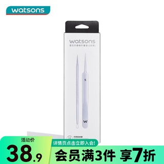 Watsons beauty tools series, new and old packaging, randomly distributed, acne needle set, 2 pieces