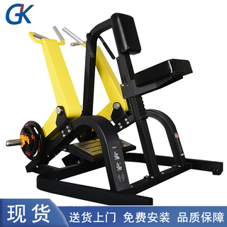 Gk seated rowing trainer commercial seated back training machine gym strength training equipment seated rowing trainer