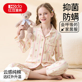 Red bean children's pajamas cardigan 100% cotton spring and autumn long sleeve category a medium and big children new long sleeve girls home clothing set