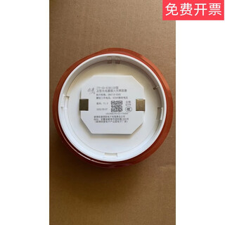 Jty-gd-ei8010n point type smoke fire detector can replace 60126012n6012s individual smoke detector