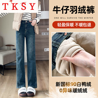 Tksy narrow straight denim down pants women's outer wear winter 2025 new thickened warm northeast coldproof wide leg cotton pants blue 29