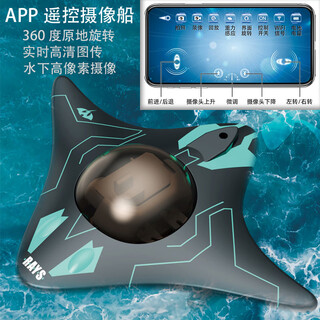 Mini remote control submarine waterproof simulated fish tank wireless model rechargeable bathing water toy children's gift underwater camera remote control camera boat standard