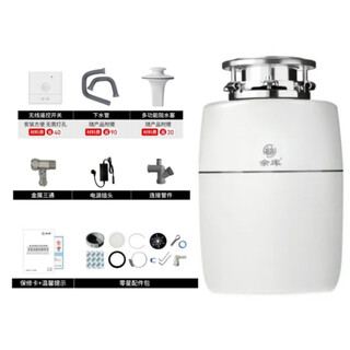 Yuku s9 food waste disposer automatic water inlet kitchen sink kitchen waste crushing line switch new s9