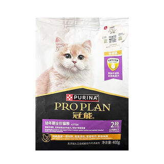 Pro plan kitten cat food 2-stage adult cat chicken formula food balanced nutrition fattening 400g trial guanneng kitten cat food 400g 1g original