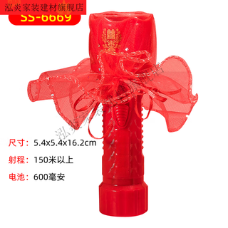 Vinoa wedding red flashlight strong light rechargeable flashlight medium size with 囍 + red gauze net length 16.5cm