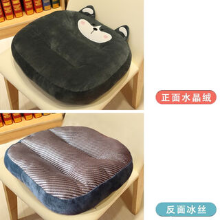 Yingzhuer cushion office chair sedentary bench thickened seat cushion student classroom dormitory butt pad can sit on the ground mat mat husky one side mat one side plush 6 heightening skin-friendly cushion universal for all seasons