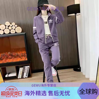 Adidas clover sports suit pure cotton sweatshirt casual jacket women's autumn and winter fashion new warm two-piece set dark purple xl recommended 110-120jin jin equals 0.5 kg