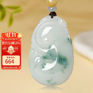 Manli cui guaranteed price 11.11 jade floating orchid ruyi pendant hydrating lucky jade pendant necklace large gift with certificate