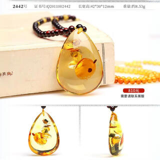 Mujue baltic amber beeswax flower amber pendant women's water drop flower amber sweater chain amber necklace no. 2442