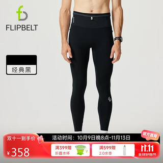 Flipbelt thin velvet cold-proof men's sweat-guided trousers running compression waist bag pants to keep warm classic black l
