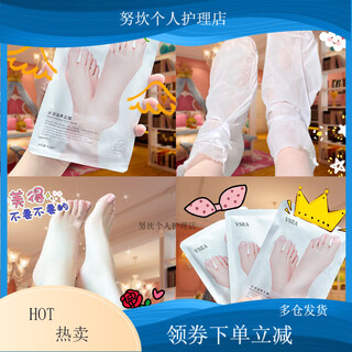 Vsea goat milk foot mask anti-dry cracking, hydrating and moisturizing, disposable foot mask cover, universal foot care, everyone has said it is good foot mask 10 bags + hand mask 10 bags