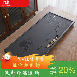 Simitang wujin stone tea tray tea tray whole tea set set household large and small stone tea table tea tray custom logo size
