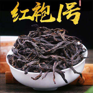 Dahongpao wuyishan cinnamon no. 1 dahongpao rock tea bulk new tea wholesale oolong tea bulk charcoal roasted concentrated randomly delivered
