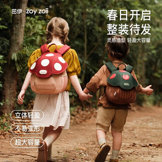 Zoy zoiizoyzoii kindergarten school bag for boys and girls, children's school bag, travel backpack, backpack, children's day gift, growing little mushroom, new gift box packaging, m size (suitable for 2-6 years old)