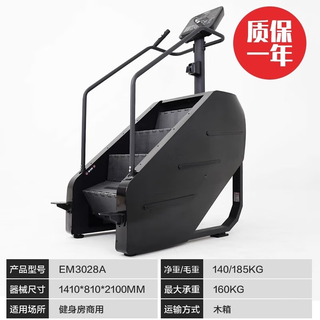 Morten solum stair climbing machine gym commercial elliptical machine vertical and horizontal bicycle ski machine wind resistance water resistance rowing machine aerobic equipment em3028a climbing machine color supports customization
