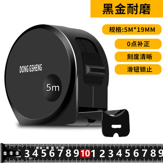 Huili's custom-made precision tape measure for home use 5 meters 10 meters steel meter ruler plus hard anti-cut hand designer tape measure box german black gold frosted 5 meters 19mm flat pick 2.4 meters 1 set manufacturer promises to compensate if it breaks