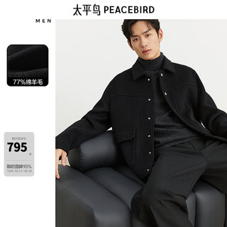 Peacebird men's woolen jacket 2024 winter contrast color short jacket quality sheep wool jacket youth black (loose) second batch s