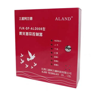 Jiangxi samsung aland fire rolling shutter door controller box type backup power universal fjk-sf-ald008 controller assembly