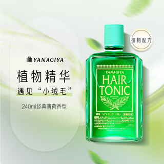 Yanagiya scalp nutritional solution hair root care scalp care oil control refreshing imported from japan mint