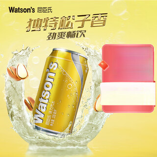Watsons soda sparkling water drink 330ml*24 cans full box tonic flavor