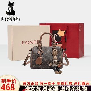 Golden fox women's bags 2025 new light luxury shoulder crossbody bag valentine's day birthday gift for wife and girlfriend coffee color