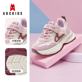 Abc kids children's shoes children's sports shoes velcro men's and women's shoes non-slip casual shoes 3738py pink 30