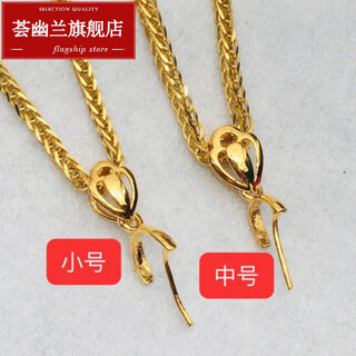 Everlasting leaf accessories: 18k gold buckle, jade pendant buckle, plain gold melon seed buckle, buddha gong jade pendant buckle, thick gold, 18k small gold, buddha gong clip oblique hole special