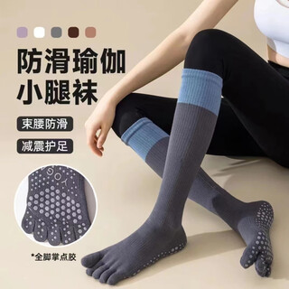 Yalu five-finger yoga socks for women, professional sports non-slip mid-length split-toe pilates fitness calf socks, 2 pairs (dark gray + purple), one size fits all