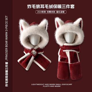 Memaru new year's gift for girls red plush hat and scarf all-in-one women's winter thickened and warm cycling ear scarf 2# fried fox ear three-piece set