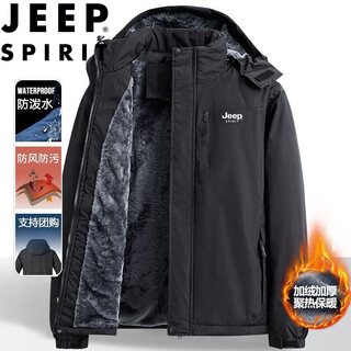 Jeep spirit jeep jacket men's autumn and winter jacket plus velvet thickened windproof and waterproof jacket black 2xl