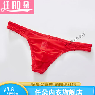 Renduo men's underwear men's transparent mesh thong sexy trendy men's underwear red xl