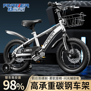 Forever (forever) children's bicycle 3-6-7-10 years old boys and girls baby children boys and girls pedal bicycles 16-inch spokes