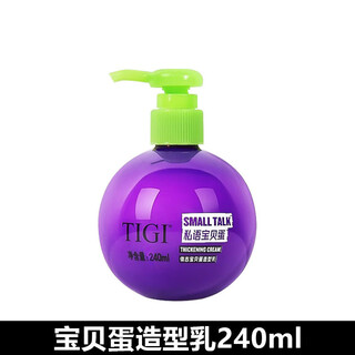 Tiji new version of elastic female curly hair moisturizing and styling anti-frizz curl protector after perm fluffy bed head 240ml
