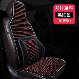 Dingtianliying car seat cushion, summer cooling cushion, wood beads, ventilated and breathable seat cushion, summer 3d single cushion, four-season universal truck, black mahogany beads, single seat - with waistrest