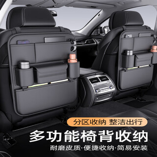 Degalen car seat back storage bag multifunctional hanging bag car rear seat back storage box quality black - multifunctional backseat storage bag