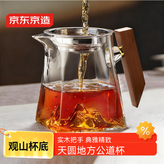 Made in tokyo, jingdao cup, heat-resistant tea set with tea leakage filter, tea set accessories, tea brewer, kettle 350ml