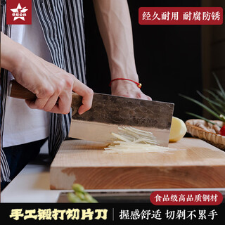 铁娃公社菜刀 切片刀斩骨刀料理刀纯手工锻打切菜刀 切片刀